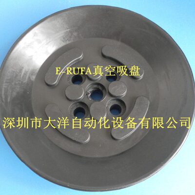 强力吸盘PF-120DB标准单层真空吸盘怡合达WEM01-02-D120 150 200