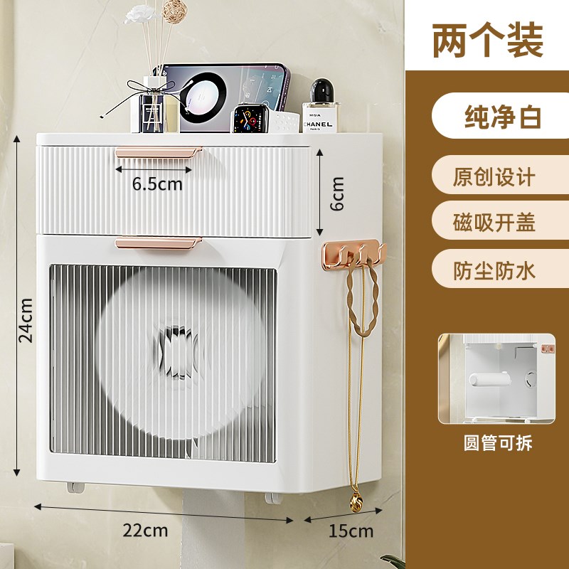卫生间纸巾盒壁挂式免打r孔浴室防水收纳卫生纸置物架厕所抽纸盒