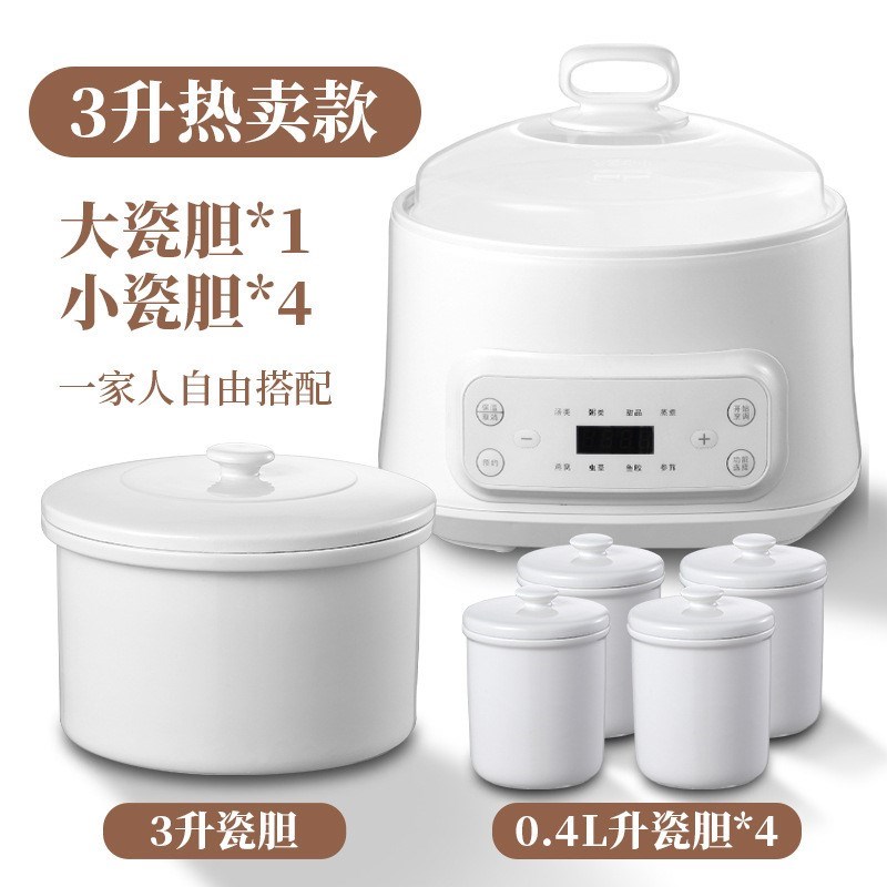炖盅隔水炖家用煲汤炖汤r锅燕窝4一5电炖锅陶瓷全自动3升煮粥锅6