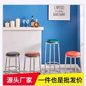 轻奢吧台凳高脚凳手机店咖啡厅前台高凳子ktv酒吧椅收银台高吧凳