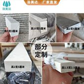 淋浴房大理石挡水条浴室实心石基卫生间洗澡间地面干湿分离防水条