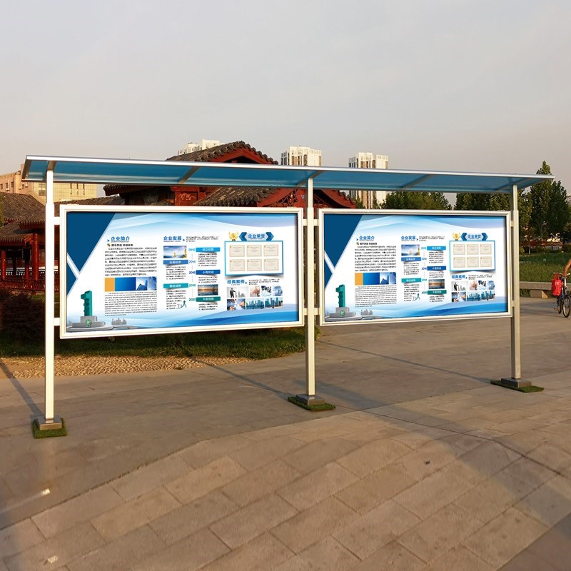 校园移动展板定制铝合金s公告栏垃圾分类框户外不锈钢宣传栏公式