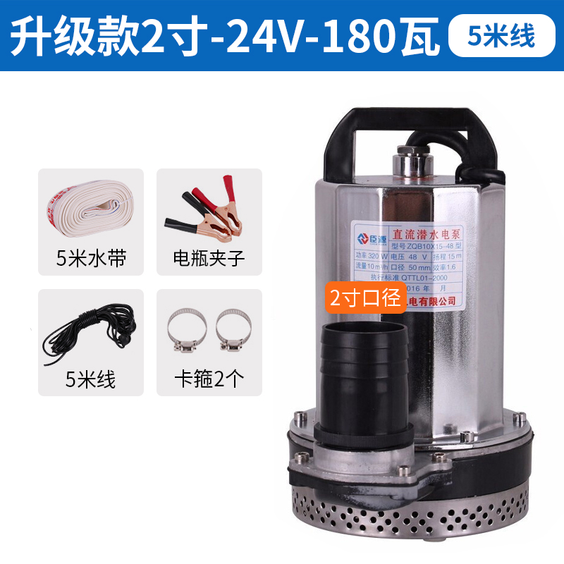 直流潜水b泵12V24V48V60V抽水泵家用电动车抽水机小型水泵农用灌