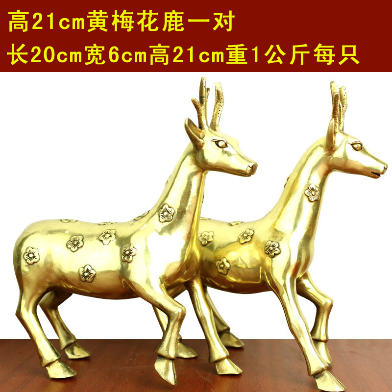 宇卓铜器纯铜梅花鹿铜鹿小v对梅花鹿摆件 路路通 路路家居装饰
