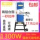 锯床金属切割 开料机具台式 带锯机小型家用木工工原木曲线锯立式