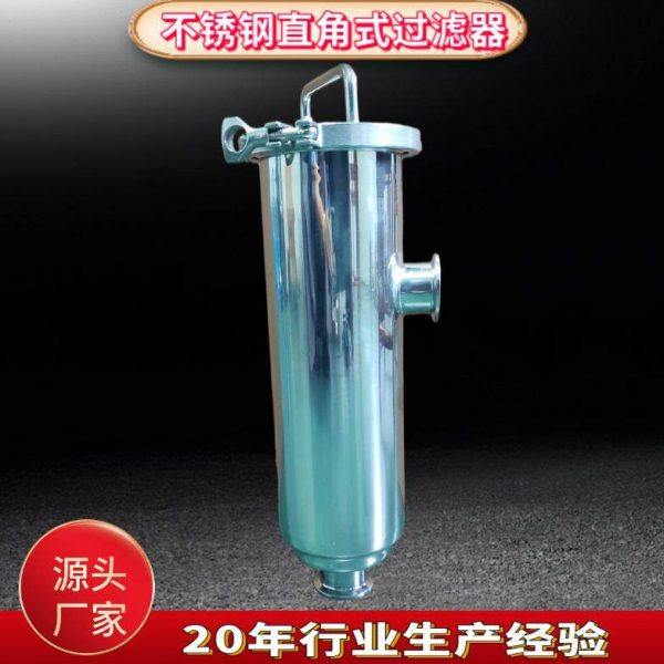 304/316L不锈钢L型直角式过滤器快装活接焊接式管道过滤器卫生级,机械设备,过滤设备,淘宝优惠券,粉丝福利购,淘宝优惠卷