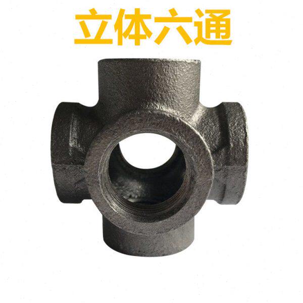 水管立体六通接头15/25管接头DN20货架水管连接六通工艺复古4分