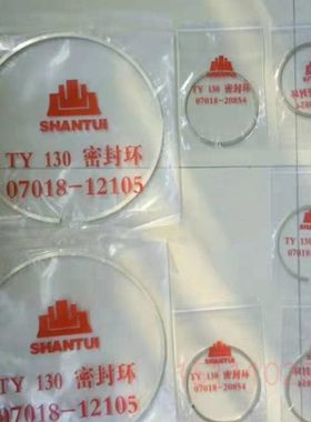 山推TY160 SD16推土机变速箱铜环16y-15-00079 00069 00017等八个