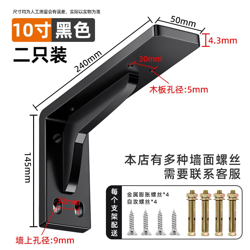 三角支架重型f不锈钢加厚托架墙壁吊柜层板拖固定托架直角铁支撑