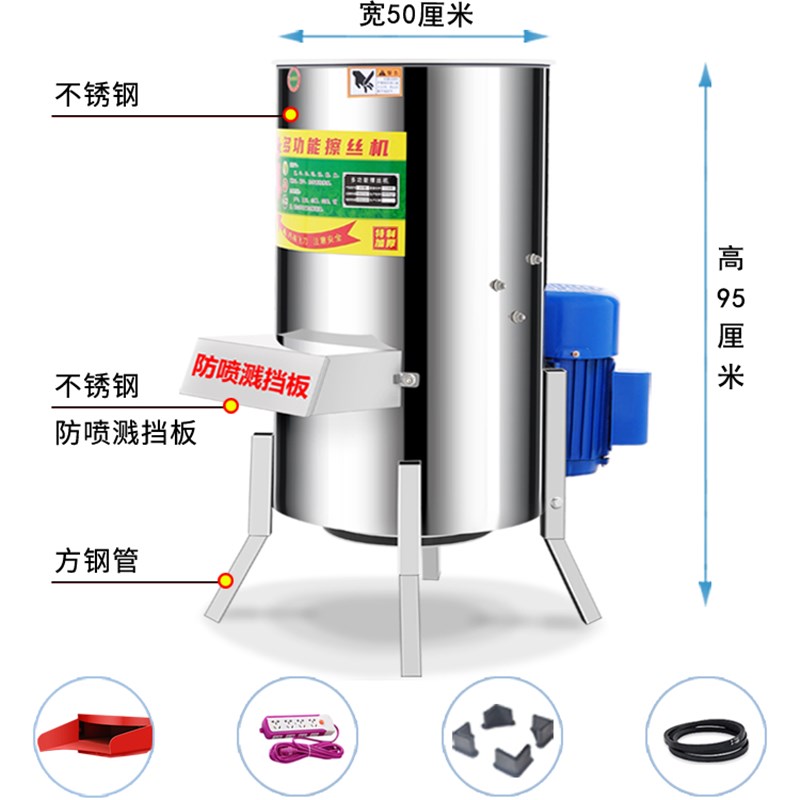 电动碎菜机家用养殖切丝机猪x草南瓜萝卜红薯切菜机蔬菜瓜果粉碎