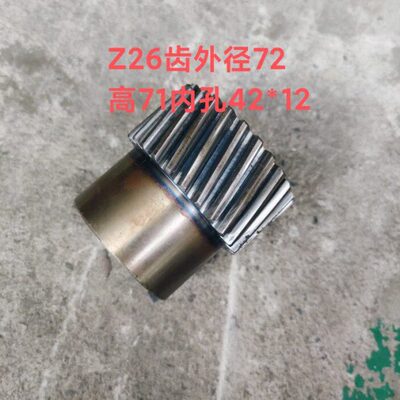 端面龙门铣床配件电机斜齿轮Z26外径72内孔42键槽12高度71