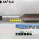 机用丝攻M36 3.0 2.0 1.0 哈螺纹 1.5 平湖机用丝锥