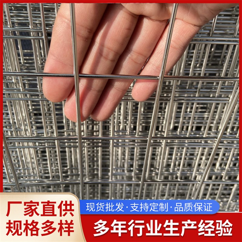 不锈钢网片定制304材质A焊接网片现货201不锈钢网片