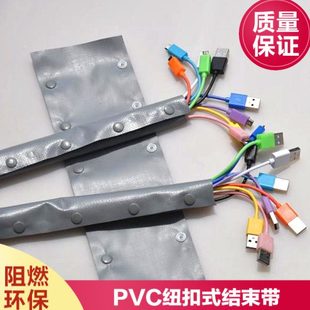 电线保护带束线带护线管扣距WB PC210束线径60mm 190 结束带 扣式
