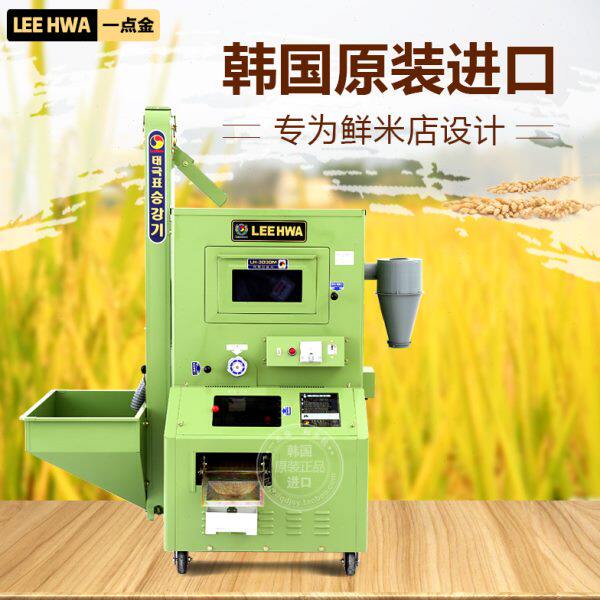 一点金自助磨米机细糠稻谷碾米机家用小型全自动新型打米机去壳机