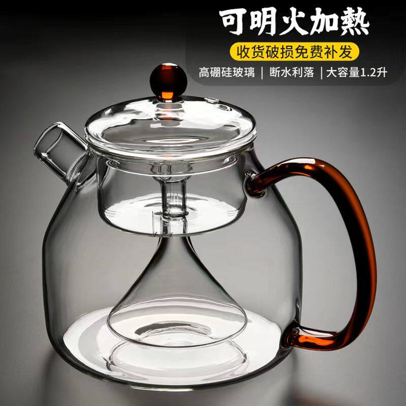 玻璃茶壶蒸茶壶煮茶o壶加厚耐热家用冲茶器全自动蒸汽壶电陶炉专
