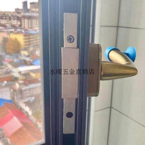 联动杆锁芯窗户配件铝合金传动器门窗连接锁盒欧标窗五金传动锁.