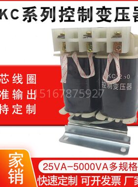 BKC-50VA/200VA/500VA矿用控制变压器660V1140V变36V50V127V220V