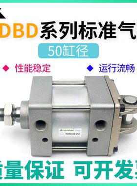 樱美牌MBD50/MDBD50-75-100-125-150-175-200-300-500Z双耳座气缸