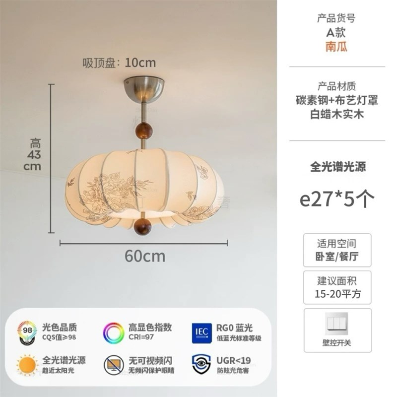 法式复古风卧室吊灯布艺花纹中古餐厅南洋实木侘寂风温Z馨房间主