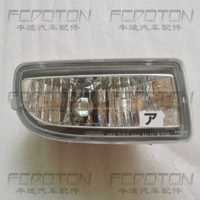 陆巡4500 4700LC100 FZJ100 UZJ100前杠灯 前雾灯