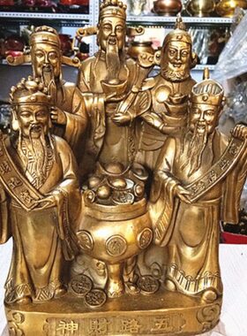 铜五路财神摆件纳四方财送财纳福办公室客厅店铺开业礼品桌面摆设