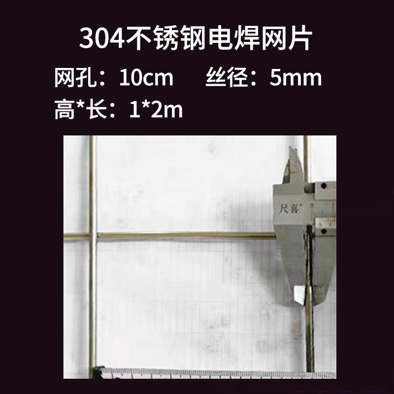 304不锈钢f网片丝网电焊网不锈钢网格栅防护网筛网焊接网方格围栏