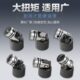 快拆式 万向节快速更换型内六角内键钉万向节接头多轴器快拆万向节