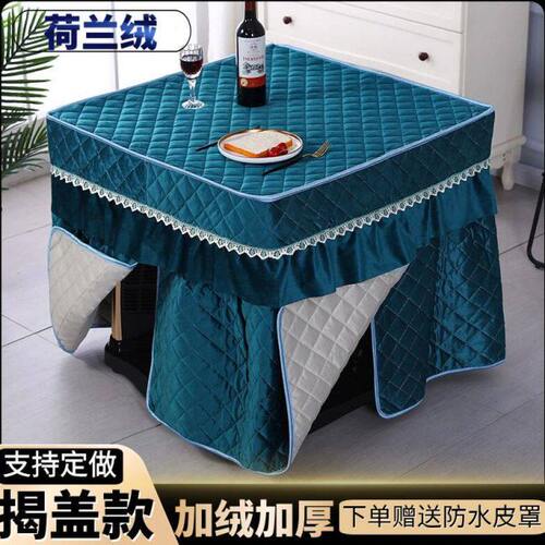 烤火罩加绒加厚电炉罩套正方形80X80烤火桌布罩烤火炉桌子罩冬季