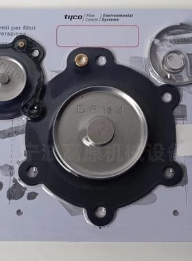 DB114 DB16 膜片维修包 VNP214 VEM314 脉冲阀膜片