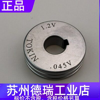 安川TOKIN送丝轮.045V .039V tp2805 2806 2814 2815 2813 2804