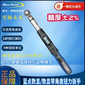 蓝点数显扭力扳手可换头数显角度扭力扳手角度数显扭矩扳手角度规