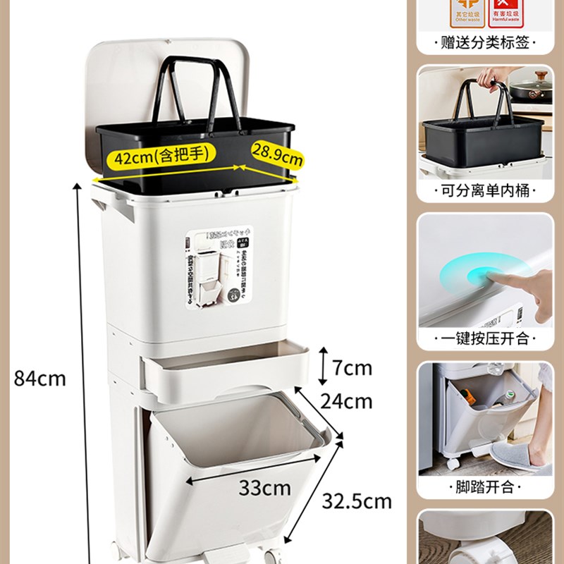 厨房垃圾桶家用带盖大号高款可移动D厨余分类专用桶大容量干湿分