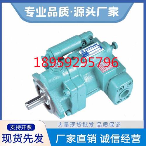 福南V15 V18 V23 V25 V38 V42 V50 V70 V15A2R V15A3R变量柱塞泵