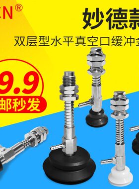 WEH46/47-D25/30/35/40/50-6/15/30/50台湾进口OCN气动真空吸盘