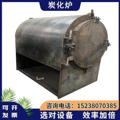 卧式秸杆稻壳碳化炉 木块木条制炭设备 树枝树干碳化设备