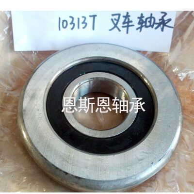 叉车门架轮滚轮轴承980811NT CG92310T 10311T 10310RT 760211K1T