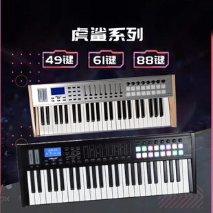 MIDI键盘半配重音乐编曲键盘25键37键49键61键88键电音打击垫迷笛