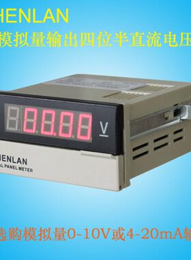 4位半数字直流电压表测量结果变送0-10V远程4-20mA输出SP5-DV20S