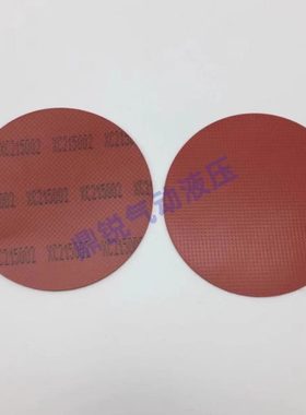 XC2155001脉冲阀膜片 阿尔斯通 脉冲阀膜片 ALSTOM膜片 活塞阀