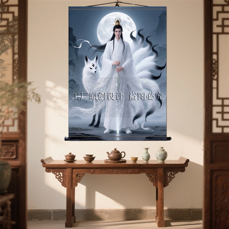 仙家九尾狐娘娘挂画胡九霄画像出马堂口I家用供奉招财白狐挂轴定