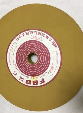 FBB彈性镜面砂轮 UB无心研磨彈性砂轮 组织弹性砂轮 JWP、FBB砥