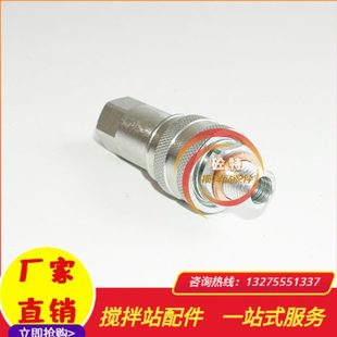 中联重科搅拌站2方/3方主机黄油加油嘴/黄油加油器