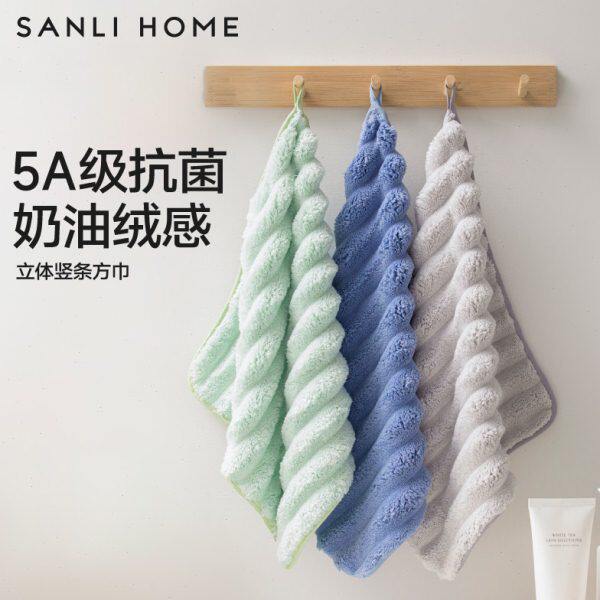 三利擦手毛巾挂式吸水速干抗菌方巾厨房卫生间家用小毛巾洗脸毛巾