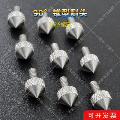 高度规百千分表M2.5钨钢锥型测头101385/101120/120057/120068