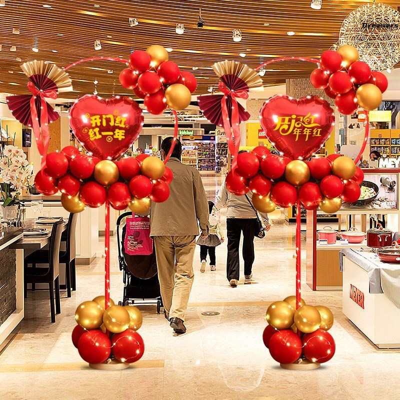开门红气氛布置气球立柱2t025年蛇年职场装饰新年店铺门店开业厂