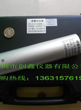 IK01-IK07碰撞等级试验装置