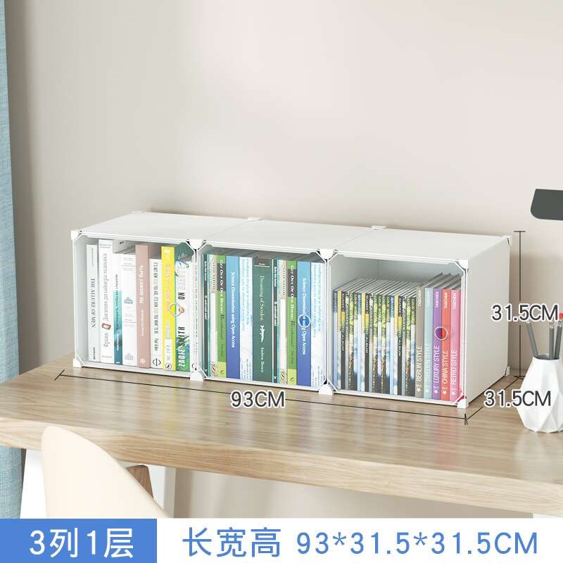 书架桌上c学生家用简易多层防尘立式书箱宿舍书桌塑料收纳整理架