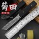 菊田大马士革钢刀户外露营登山烧烤刀家用不锈钢水果刀手把肉小刀