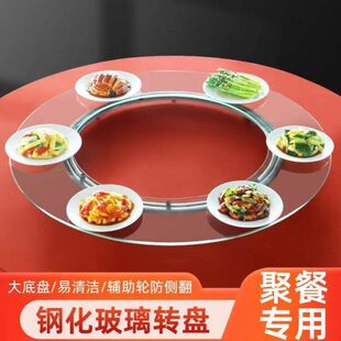 火锅转盘空心钢化玻璃开洞圆形桌面电磁炉转盘不锈钢转动钢圈旋转